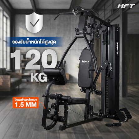 โฮมยิม HOMEFITTOOLS รุ่น HKCROSS MULTI FUNCTION_4